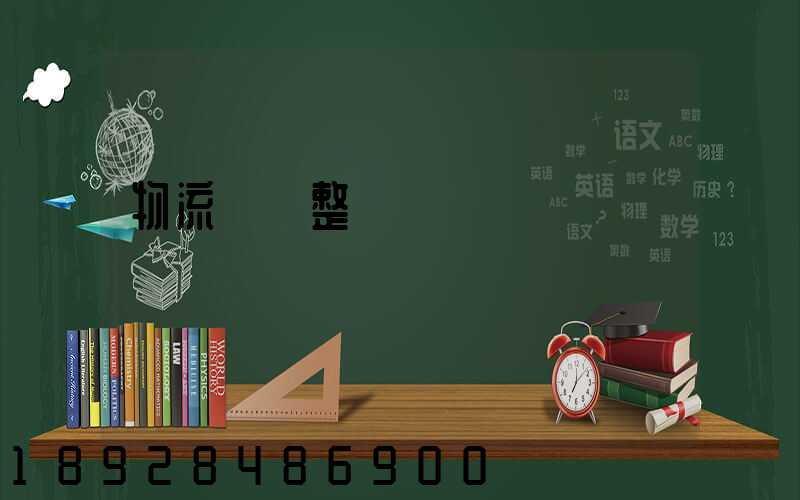 物流專線整車運輸