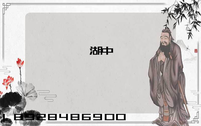 順豐無錫濱湖中轉場電話